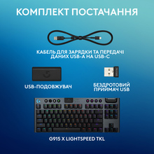 Клавіатура LOGITECH G915 X Lightspeed TKL Wireless Gaming Black (L920-012721)