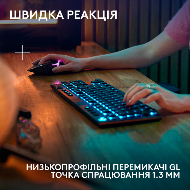 Клавіатура LOGITECH G915 X Lightspeed TKL Wireless Gaming Black (L920-012721) Клас ігрова