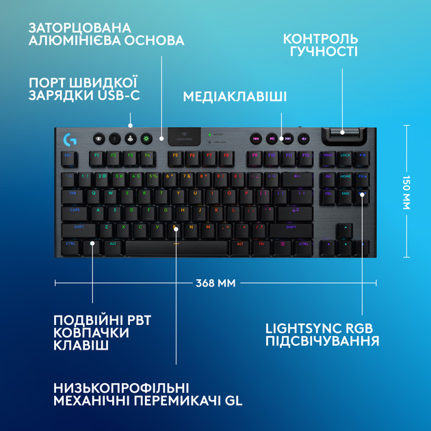 Замовити Клавіатура LOGITECH G915 X Lightspeed TKL Wireless Gaming Black (L920-012721)