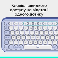 Клавиатура LOGITECH POP ICON KEYS Lilac (L920-013074)