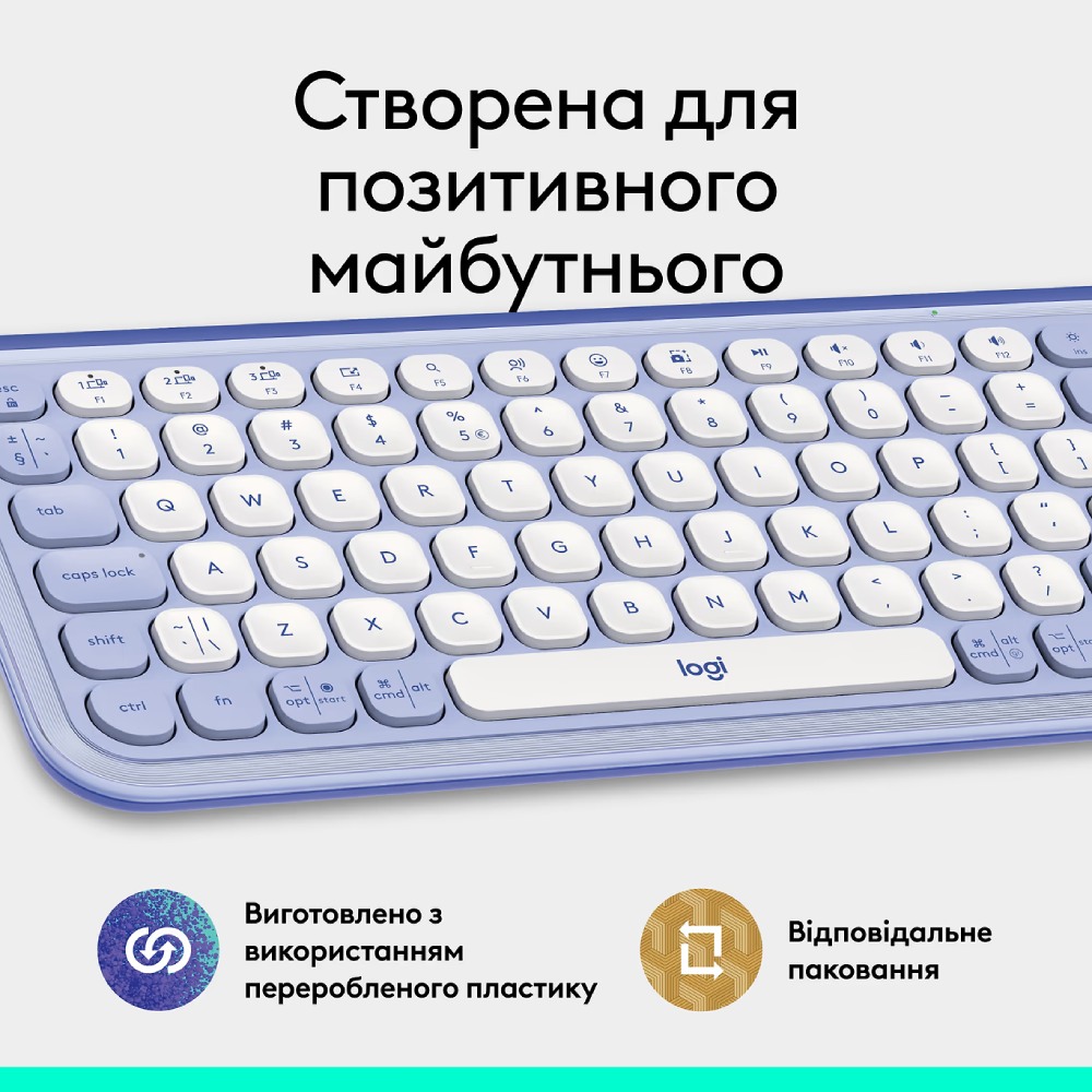 Покупка Клавиатура LOGITECH POP ICON KEYS Lilac (L920-013074)