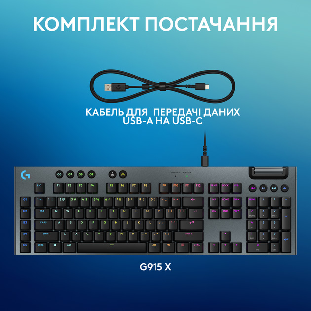 Замовити Клавіатура LOGITECH G915 X Black (L920-012942)