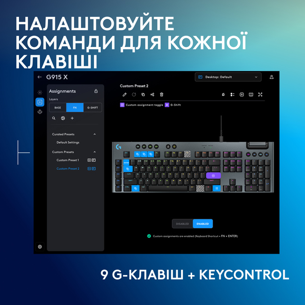 Клавіатура LOGITECH G915 X Black (L920-012942) Конструкція механічна