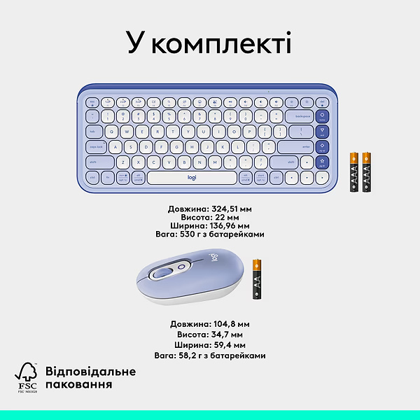 Комплект LOGITECH POP ICON COMBO Lilac (L920-013078) Подключение беспроводное