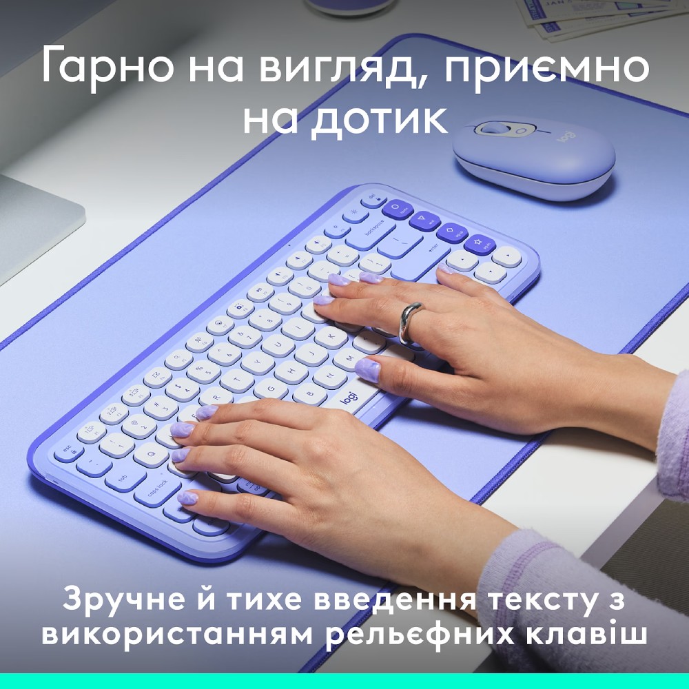 Заказать Комплект LOGITECH POP ICON COMBO Lilac (L920-013078)