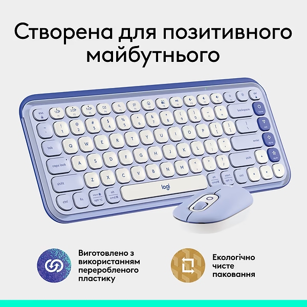 Внешний вид Комплект LOGITECH POP ICON COMBO Lilac (L920-013078)