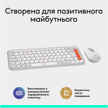 Комплект LOGITECH POP ICON COMBO Off White (L920-013141)