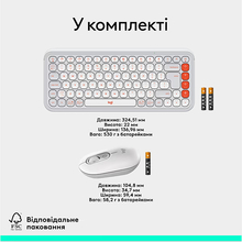 Комплект LOGITECH POP ICON COMBO Off White (L920-013141)