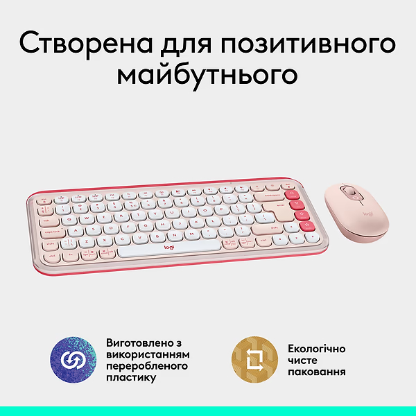 Внешний вид Комплект LOGITECH POP ICON COMBO Rose (L920-013142)