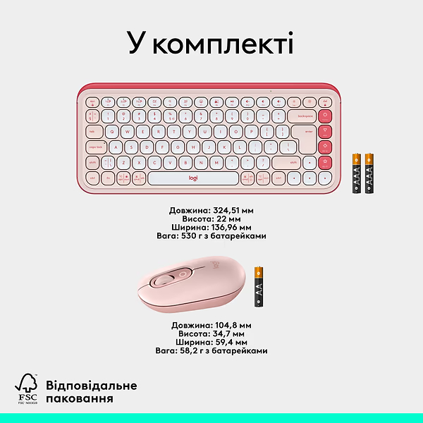 Комплект LOGITECH POP ICON COMBO Rose (L920-013142) Подключение беспроводное