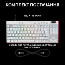 Клавіатура LOGITECH G PRO X TKL RAPID White (920-013242)