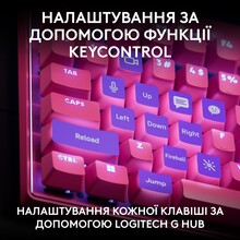 Клавіатура LOGITECH G PRO X TKL RAPID MAGENTA (920-013253)