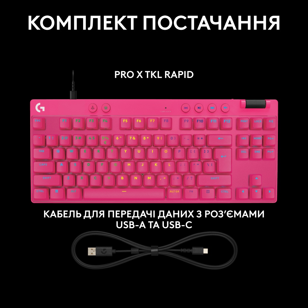 Зображення Клавіатура LOGITECH G PRO X TKL RAPID MAGENTA (920-013253)