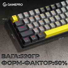 IT/kbrd GAMEPRO Asgard Fenrir (MK130G Pro) 60% Outemu red Switch Hot-Swap RGB Black UA