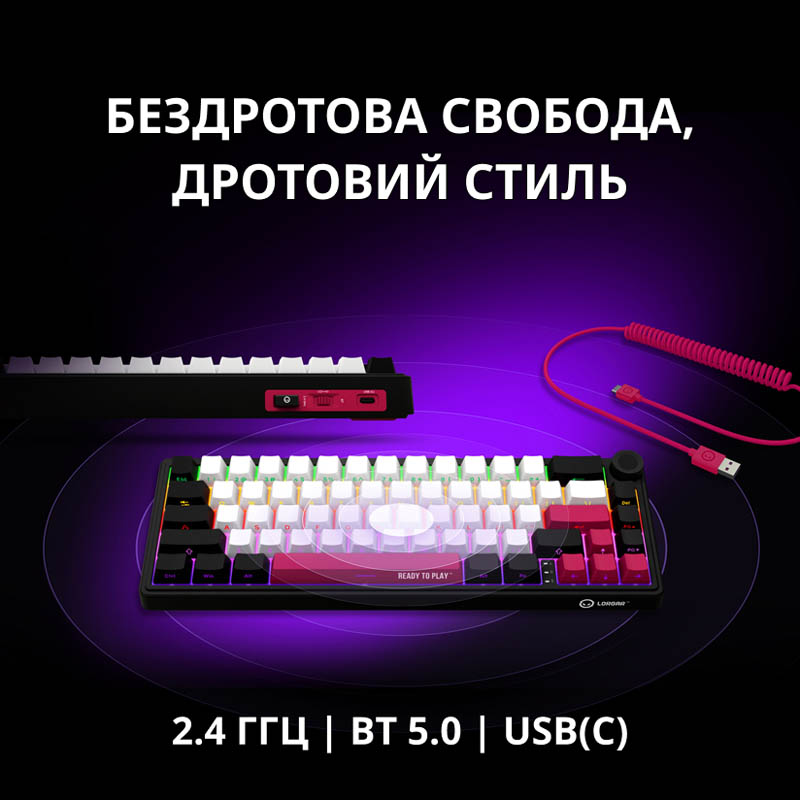 Клавиатура LORGAR KBP70MW Pro Wireless Mechanical EN/UA Black-Red (LRG-KBP70MW-BK-US) Клавиатура LORGAR KBP70MW Pro Wireless Mechanical EN/UA Black-Red (LRG-KBP70MW-BK-US) Комплектация клавиатура