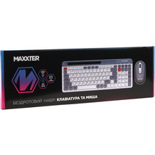 Комплект MAXXTER Wireless White/Grey (KMS-WCM-03G-UA)