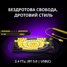 Клавіатура LORGAR KBP7075W Wireless Gaming Mechanical Pro Black-Yellow (LRG-KBP7075W-YL-US)