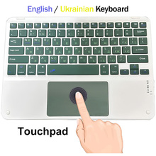 Клавиатура BECOVER TouchPad Dark Green (713402)