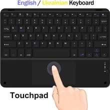 Клавиатура BECOVER TouchPad Black (713403)