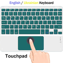 Клавиатура BECOVER TouchPad Dark Green (713404)