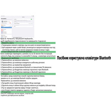Клавиатура BECOVER TouchPad Dark Green (713404)