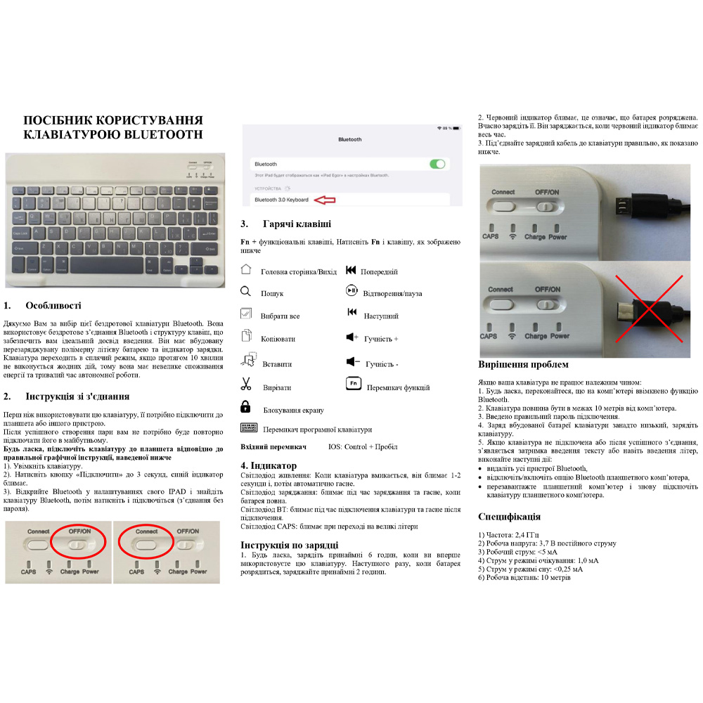 Внешний вид Клавиатура BECOVER 713405 Black