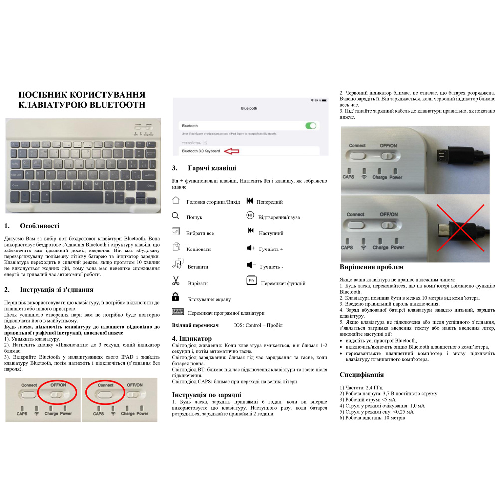 Фото Клавиатура BECOVER 713410 Light Blue