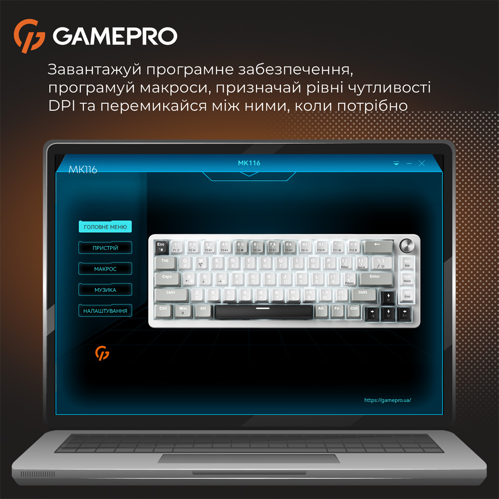 Зовнішній вигляд Клавіатура GAMEPRO Genesis Silverlight White (MK116)