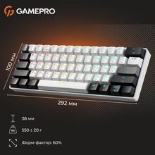Клавіатура GAMEPRO Genesis Infinity outem swithes Black/White (MK130BW)