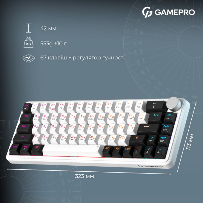 Зовнішній вигляд Клавіатура GAMEPRO Asgard Valhalla 65% RGB White/Black (MK210W Pro)