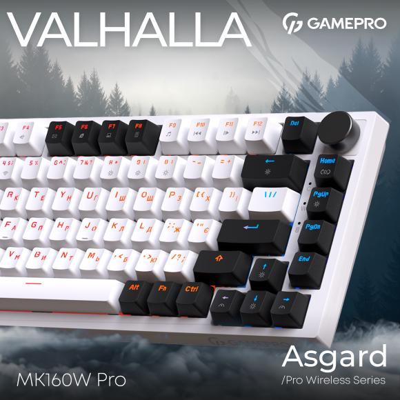 Фото 15 Клавіатура GAMEPRO Asgard Valhalla 75% RGB White/Black (MK160W Pro)