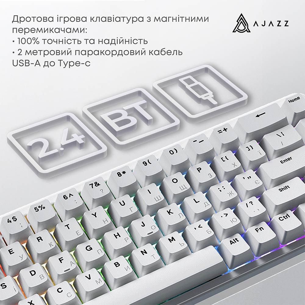Клавиатура AJAZZ AK680 MAX RGB Magnetic Switches White (AK680-WM-W-A) Подключение проводное