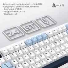 Клавиатура AJAZZ AK820 MAX RGB PLUS-Daydream White-Dark Blue (AK820MAX-DD-BWD)