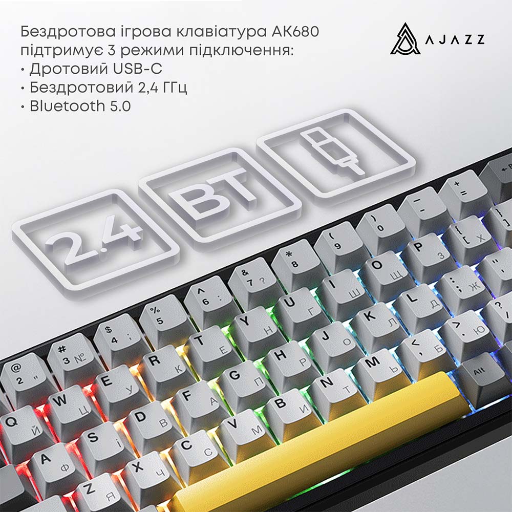 Клавіатура AJAZZ AK680 RGB MAX (8+8K) Magnetic Switch-Black-Gray-Yellow (AK680-M-BGY-A) Підключення комбіноване