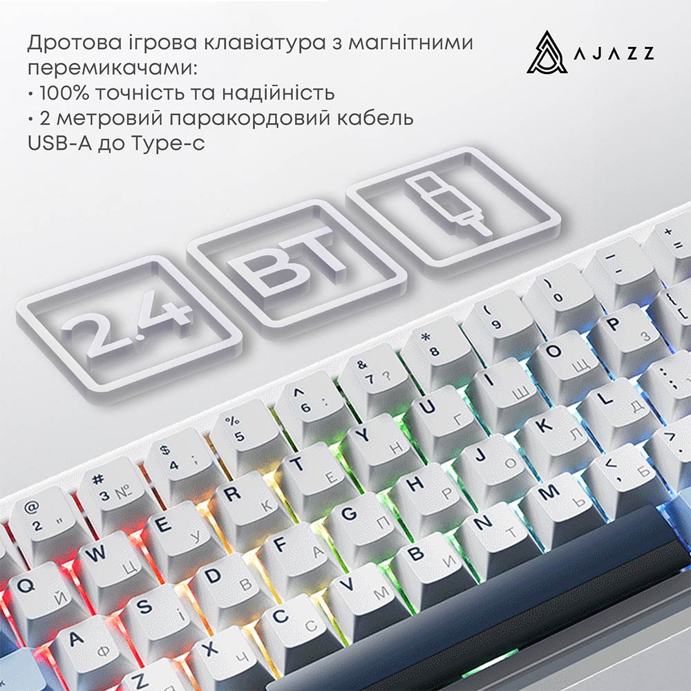 Клавиатура AJAZZ AK680 MAX RGB (8+8K) White-Dark Blue (AK680-M-BWD-A) Подключение комбинированное