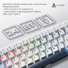 Клавиатура AJAZZ AK680 MAX RGB (8+8K) White-Dark Blue (AK680-M-BWD-A)