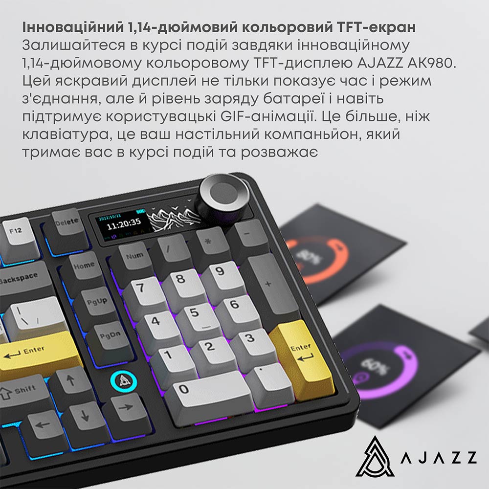Клавиатура AJAZZ AK980 Clear Sky Switch Black/Gray/Yellow (AK980-CS-BGY) Класс игровая
