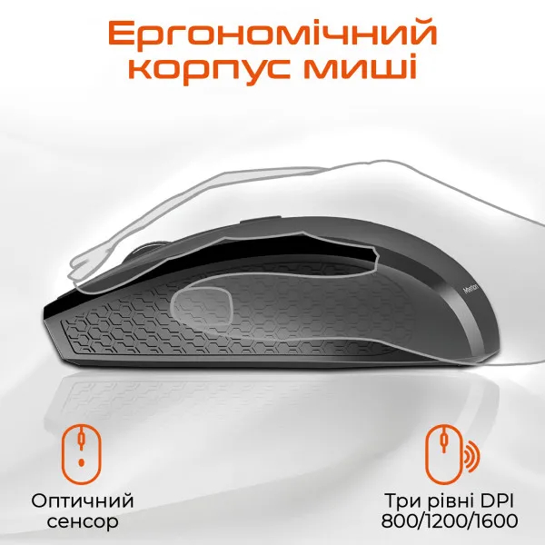 Комплект MEETION C4120 Little Black (MT-C4120LITTLE-A-RUA) Комплектація Клавіатура; Миша; USB-адаптер; Інструкція; Гарантійний талон