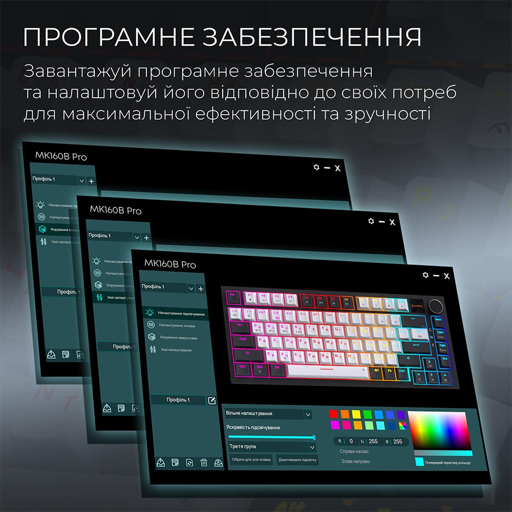 В Фокстрот Клавиатура GAMEPRO Asgard Valhalla MK160W Pro Rainy Switch White/Black (MK160W-D-Pro)