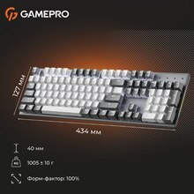 Клавиатура GAMEPRO Genesis Metallic MK144G Outemu Red Swithes Gray