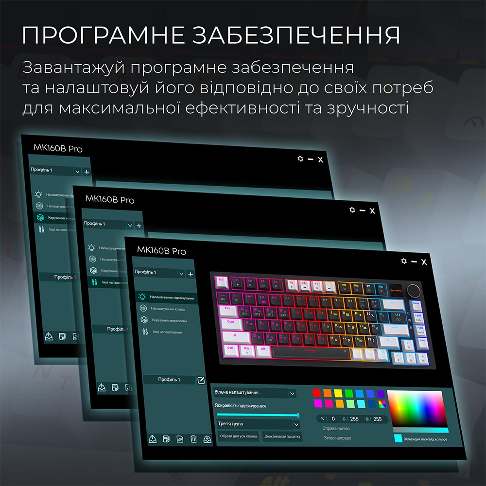 В Фокстрот Клавиатура GAMEPRO Asgard Valhalla MK160W Pro Rainy Switch Black/White (MK160B-D-Pro)