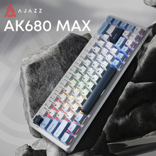 Клавиатура AJAZZ AK680 MAX Magnetic Switch RGB USB White (AK680-M-BWD-AW)