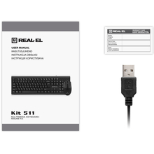 Комплект REAL EL Kit 511 Black (EL123100052)
