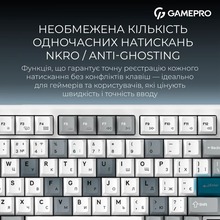 Клавіатура GamePro Asgard Yord Keychron Super Red Switch Wireless/Bluetooth/USB White (MK266WH)