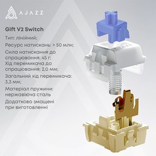 Клавиатура AJAZZ AK980 V2 Gift Switch V2 White (AK980-V2-G-PWB)