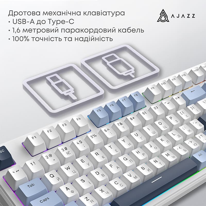 Фото Клавиатура AJAZZ AK870 V2 Flying Fish Switch White/Blue (AK870-V2-FF-BWB)