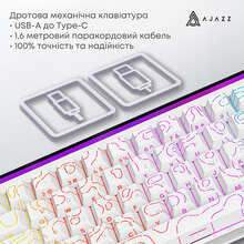 Клавіатура AJAZZ NK68 Red Switch White (NK68-R-S-W)