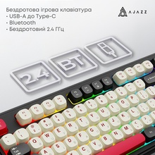 Клавиатура AJAZZ AF98 Plus Black/White/Red (AF98-PLUS-BSR)