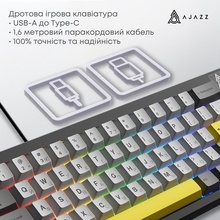 Клавиатура AJAZZ AK650 Moon Yellow Switch Black/Grey/Yellow (AK650-MY-GWY)