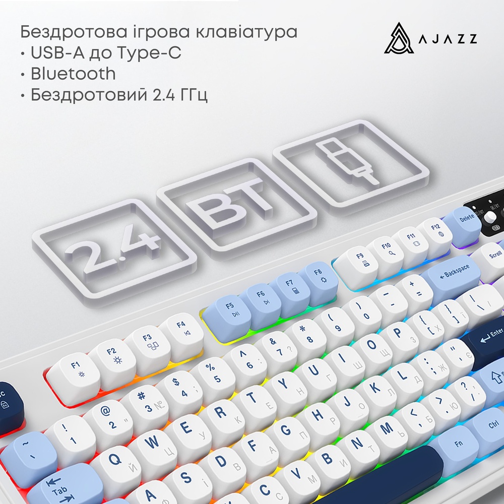В Украине Клавиатура AJAZZ AF98 Plus White/Blue (AF98-PLUS-GB)